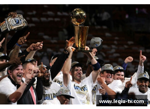 2011年NBA总决赛：热火对小牛，一场传奇的巅峰对决