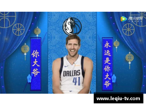 NBA球星新年祝福：星辰大海间的问候